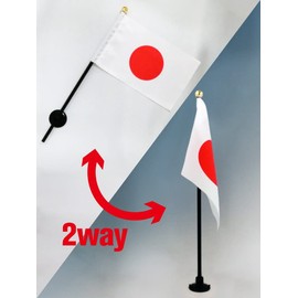 TOSPA Japanese Flag Mini Flag, Flag Size 4.1 x 6.2 inches (10.5 x 15.7 cm), Pole 10.6 inches (27 cm), Suction Cup Set, Made of Tetron Suede