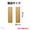 TVETE Lip Balm Containers, Handmade Lip Case, 2 Pieces, 0.2