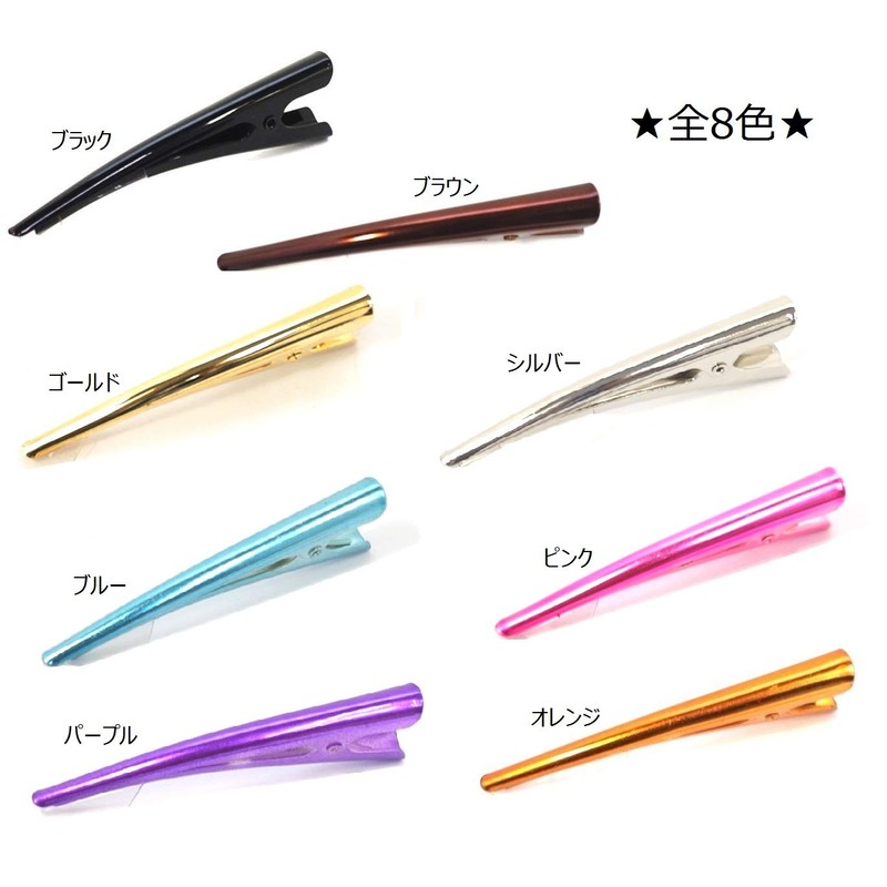 7cm Metal Concord Clip Beak Alligator Clip Mini Size Hair