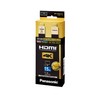 Panasonic HDMI Cable blk