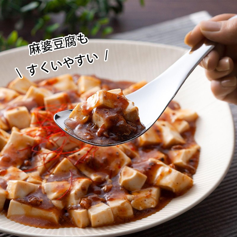 Shimomura 42746 Service Spoon, 8.3 inches (21 cm), Made in