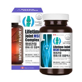 OTMARTFOOD [Abottle] Lifelong Joint MSM (1300mg x 60 capsules) x 10