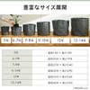 Iris Ohyama TXP-R30H Woven Fabric Planter, Size 9 - 10,