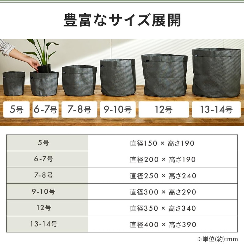 Iris Ohyama TXP-R30H Woven Fabric Planter, Size 9 - 10,