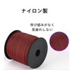 KodyLAN Tent Rope for Camping, Guy Rope, Reflective Materials, 7