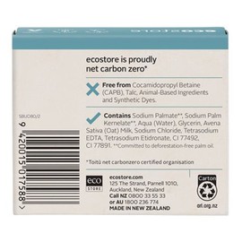 ecostore Boxed Soap - Ultra Sensitive Oat Milk, 80g