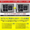 Toyota Daihatsu Subaru Switch Hole, USB Port, Navigation, Audio, Connectivity