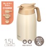 Thermos Stainless Steel Pot 1.5L Cream White, Thermal Insulation Flask