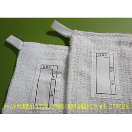 《Prepare for Back to School》Danaway School Rags, Bulk Pack, Set of 5, Name Tags with Hanging String for Kids (5)