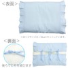 MNP4501-76 Merry Night Pillow Cover, Ruched Both Sides, Blue, Approx.