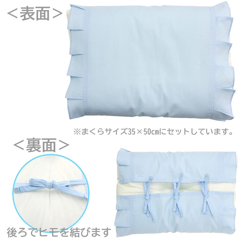 MNP4501-76 Merry Night Pillow Cover, Ruched Both Sides, Blue, Approx.