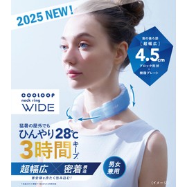 Introducing a Cogit wide type. The contact surface of the neck is wider, envelop the entire neck to make you feel more cooler. Naturally freeze below 78.0°F (28°C), keeping it cool even in the heat for 3 hours. The block shape follows the neck for a more comfortable fit. Reusable COOLOOP Neck Ring Wide