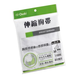 oosaki Elastic Chest Belt No. 2 m Set of 1 