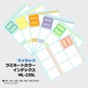 nitiban My Tack