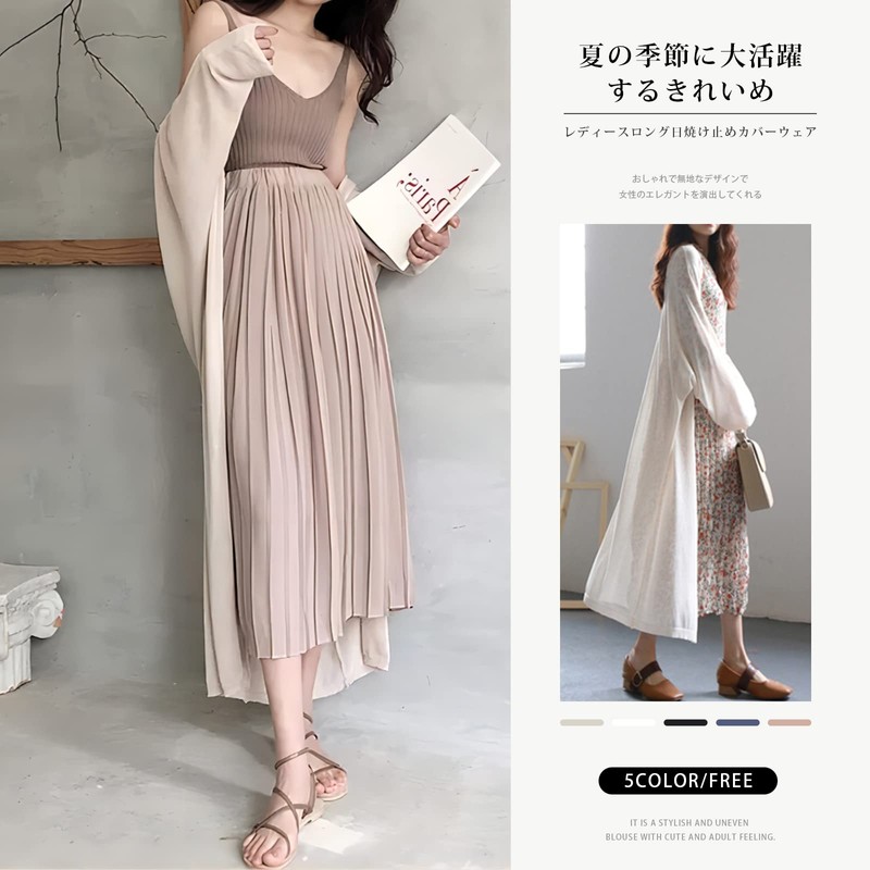 xppe Women's Long Cardigan, Summer Knit Top, Long Sleeve, UV