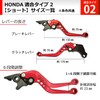 H215 Orange Honda Brake Clutch Levers 6 Adjustable Short Monkey