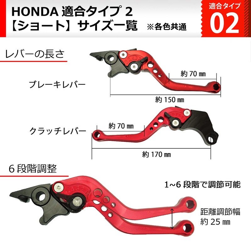 H215 Orange Honda Brake Clutch Levers 6 Adjustable Short Monkey