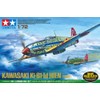 Tamiya 25420 1/72 Scale Special Product Kawasaki Type 3 Fighter