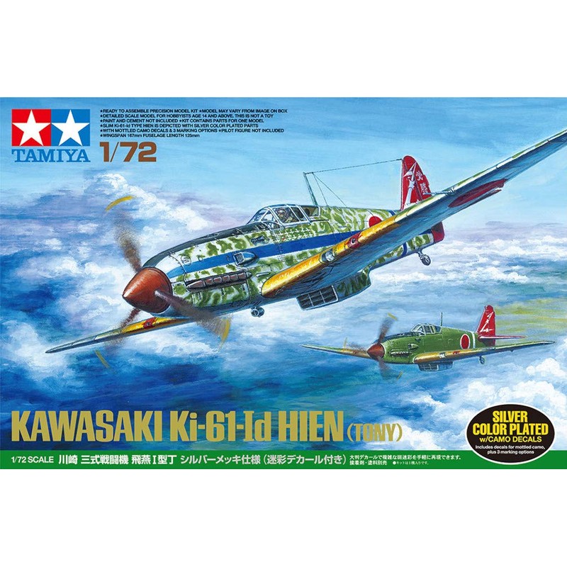 Tamiya 25420 1/72 Scale Special Product Kawasaki Type 3 Fighter
