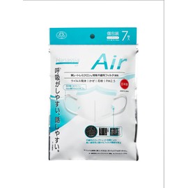 HANASSIA Made in Japan, Easy to Breath and Talk AIR, 3D Mask, Non-woven Mask, Convenient to Carry, Individually Packaged, 7 Pieces, Normal Size (White)