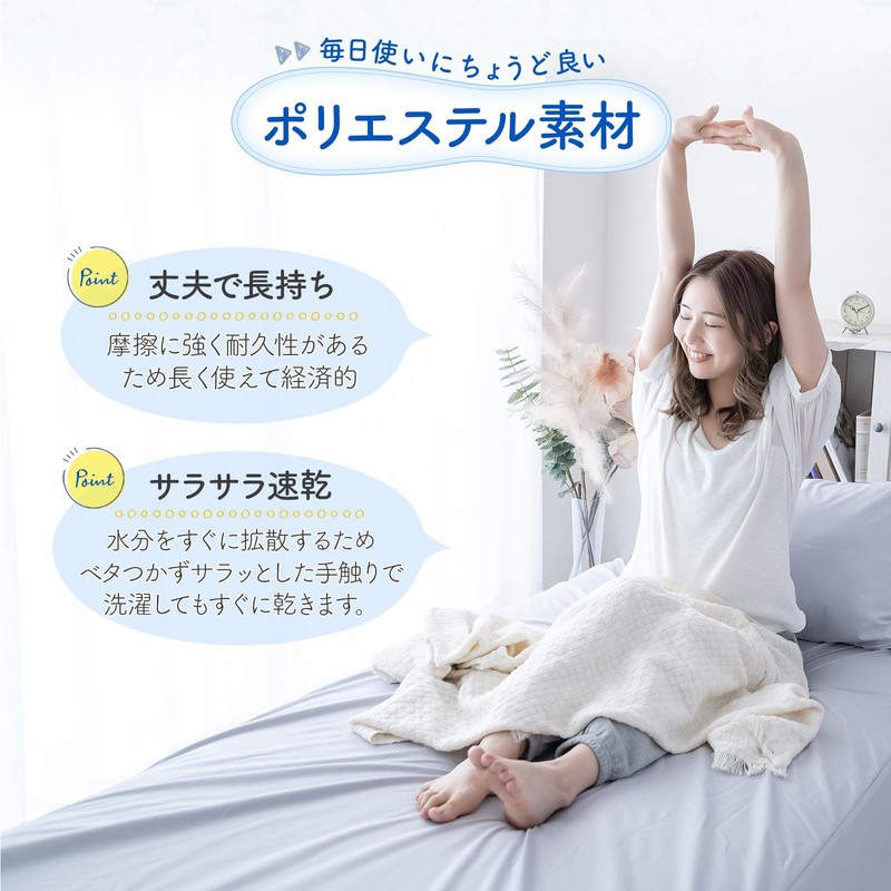 Sylphy's Waterproof Fitted Sheet, Single, 78.7 x 39.4 x 13.8