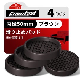 Ezprotekt Anti-Slip Sheet, Anti-Slip Sheet, Anti-Slip, Anti-Slip, Anti-Slip, Anti-Slip, Anti-Slip, Anti-Slip, Anti-Slip, Anti-Slip, Anti-Slip Sheet, 4 Pieces (Round - Brown)