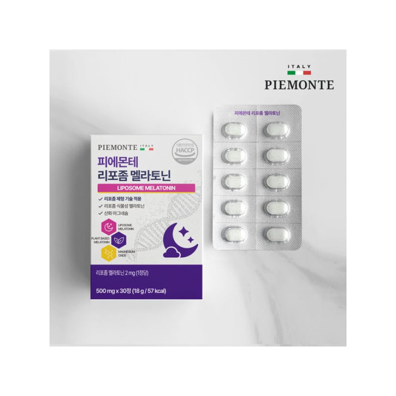 피에몬테 7종 패밀리구성 + 애사비 90정 Piedmont 7-Type Family Set