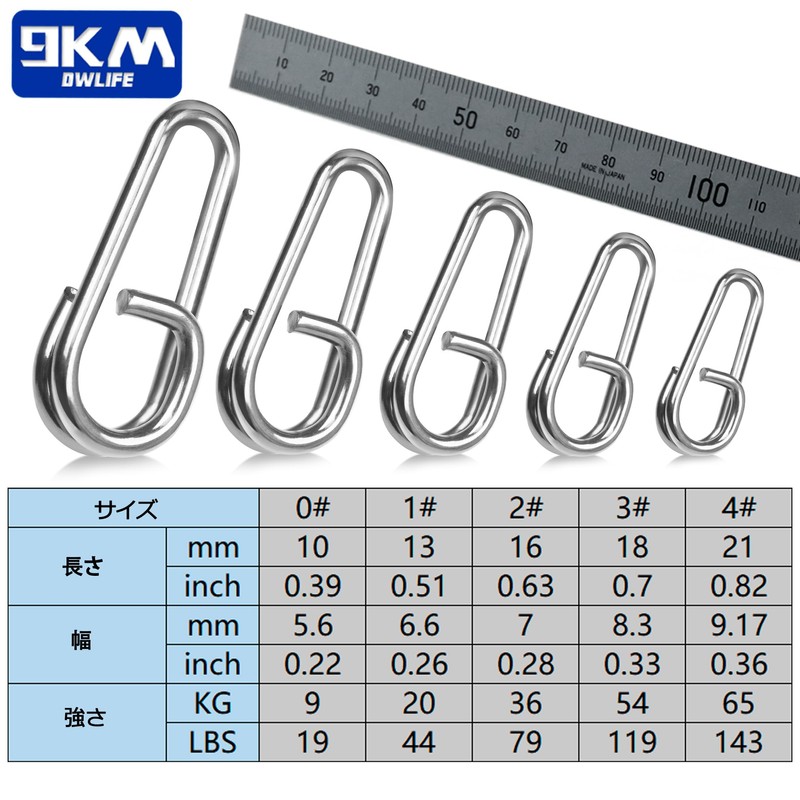 9KM DWLIFE Oval Split Rings for Fishing 10mm-50pcs