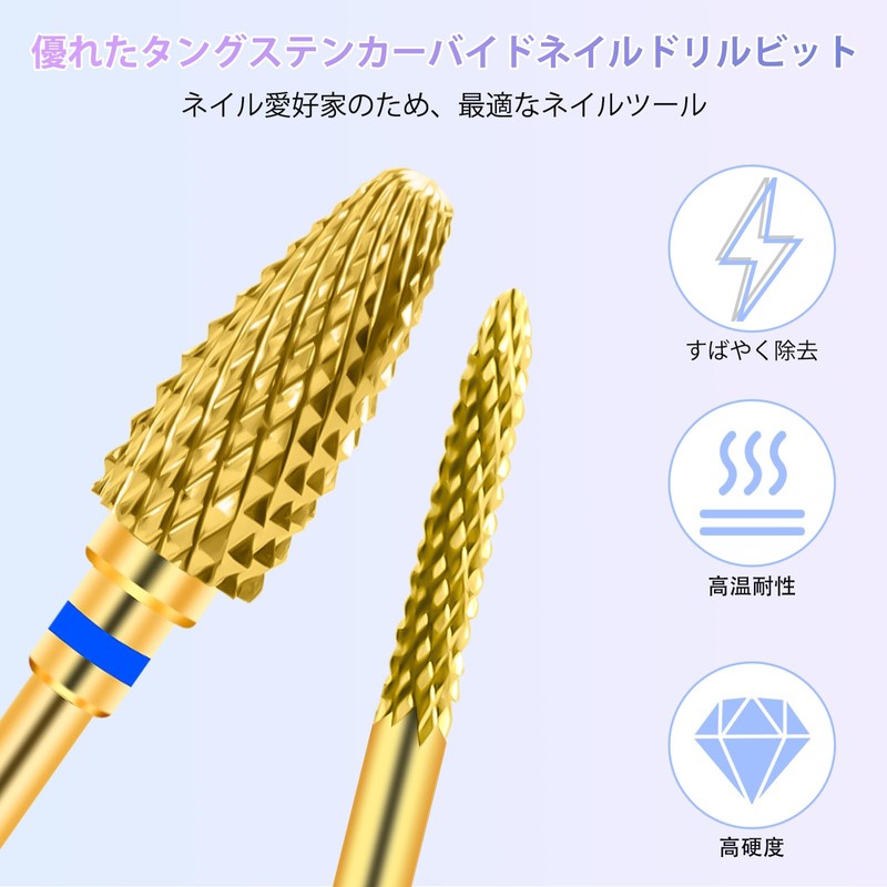 CGBE Nail Bit 2pcs Nail Drill Bit 0.09 inch (2.35