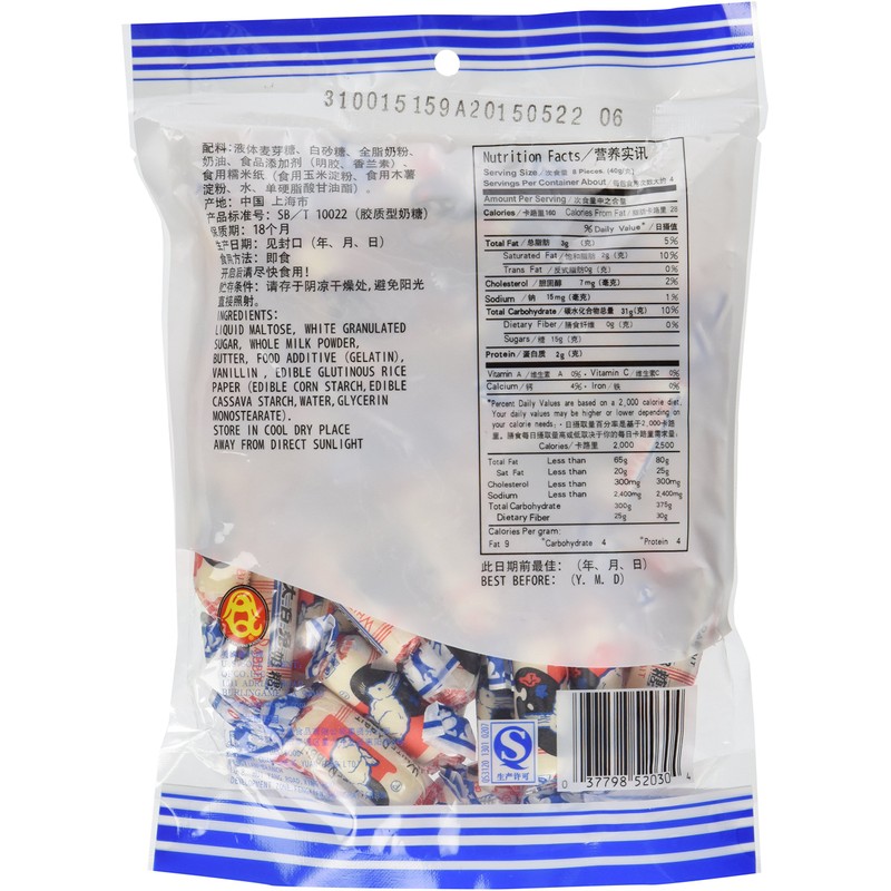 White Rabbit Creamy Candy 6.3 Oz (180 Gram) (Pack of