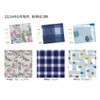 Toray Toraysei Cleaning Cloth, 9.4 x 9.4 inches (24 x
