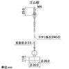 Kakudai 4337-32 P-Trap with Horizontal Hole