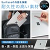 Lifeinnotech Case Cover for Surface Laptop 6 / 5 /