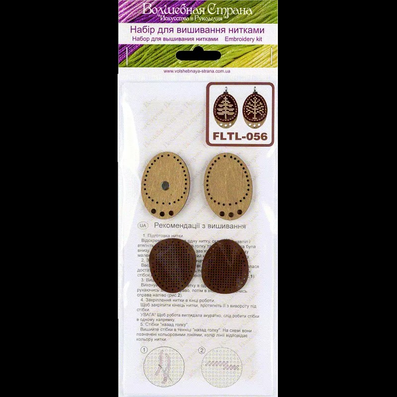 Wonderland Crafts Needle threader making kit FLTL-056