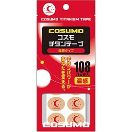 NISSHIN Medical Equipment Cosmo Titanium Tape Warming Type 108 Patches 781773