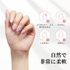 Modelones Nail Tip Short Oval Sanded Nail Tip 0452