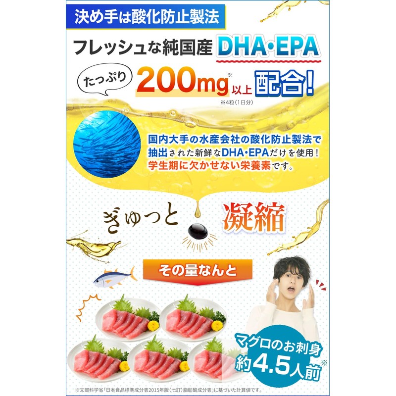 ノビルン S nobirun 子供 受験 勉強 部活 スポーツ 落ち着き 睡眠