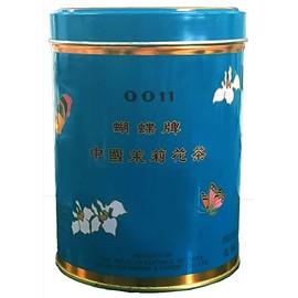 Japanese Green Tea Center Butterfly Jasmine Tea (Small) #0011 4.9 oz (113 g)