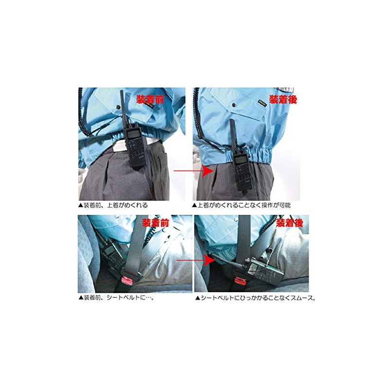 VIPTOP Walkie Talkie Bracket Radio Holder