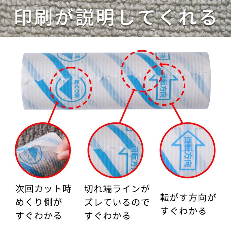 レック 激コロ スゴ技カット スジ塗 強粘着 70周 スペア 6個入 (カーペットクリーナー) S00004