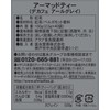 AHMAD TEA Decaffeinated Earl Grey Tea Bags for Teapots, 40