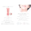 EPORASHE Lip Bijou C *No additives (parabens, synthetic fragrances, legal