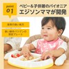 Plenty of Capacity Deep Plate, Depth 1.2 inches (3 cm),