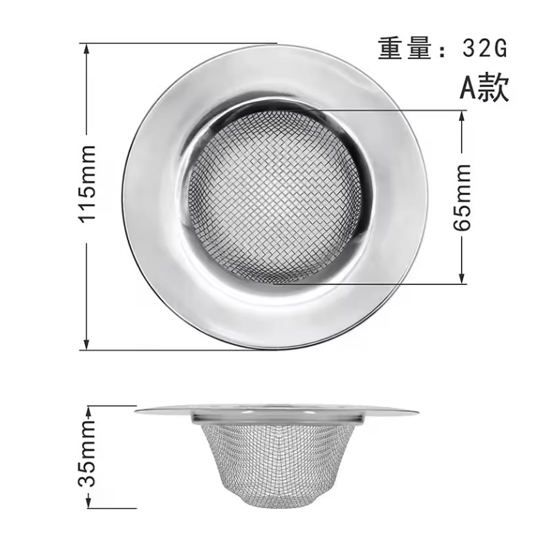 Stainless Steel Sink Strainer for Kitchen & Bathroom – Mesh