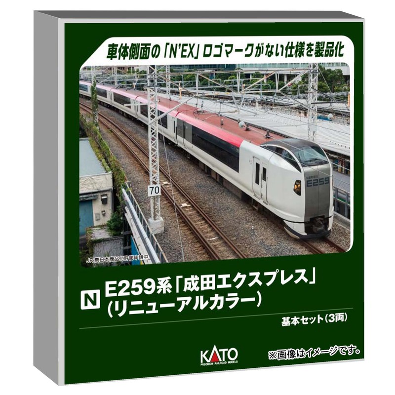 KATO N Gauge E259 Series "Narita Express" (Renewal Color) Basic