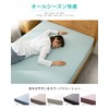 Fitted Sheet, Soft Knitted Sheet, Stretchy and Taut, Bed Sheet,