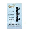 Hwa Bao Tang Ba Zheng Wan- Burning Urine Pills -