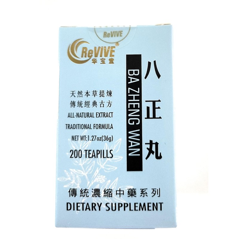 Hwa Bao Tang Ba Zheng Wan- Burning Urine Pills -