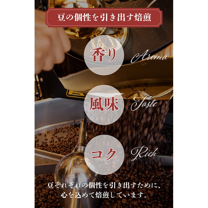 HORI COFFEE Blue Mountain Coffee Beans Founded in 1968 (30