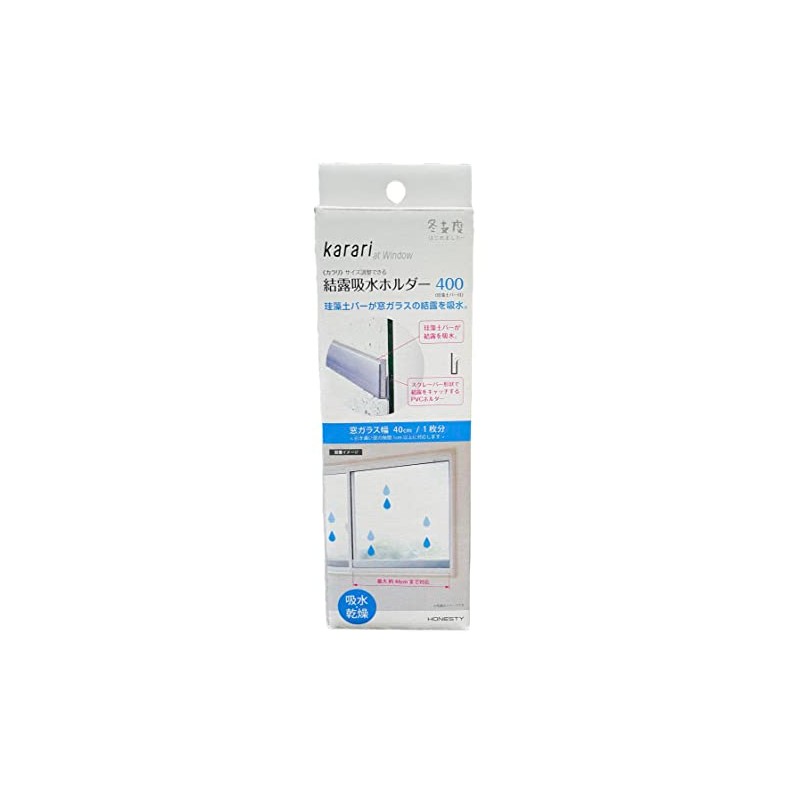 Karari Diatomaceous Earth Condensation Absorber Holder 400 HO2001 Carari Anesty